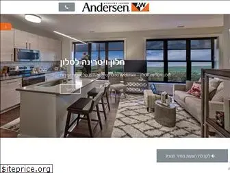 andersenwindows.co.il