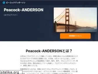 anderson02.com