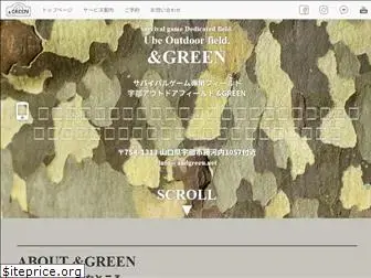 andgreen.net