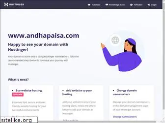 andhapaisa.com