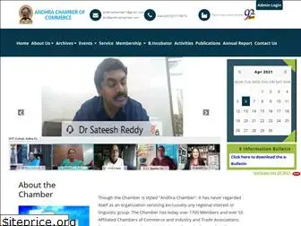 andhrachamber.com