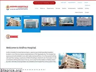 andhrahospitals.org