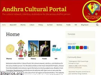 andhraportal.org