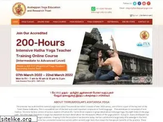 andiappanyoga.com