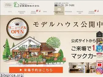 ando-home.co.jp