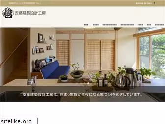 ando-sekkei.com