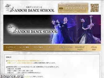 andoh-dance.com