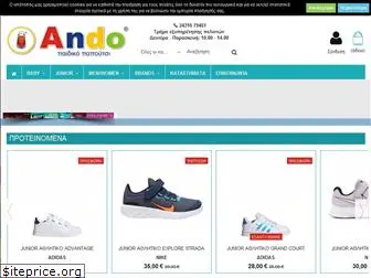 andoshoes.gr