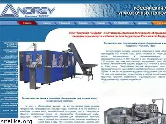 andreyvl.ru