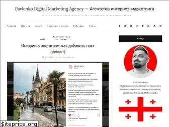 andriipavlenko.com