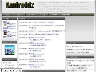 androbiz.com