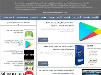 android--masr.blogspot.com