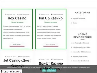 5 hábitos de alta eficácia pin up casino 