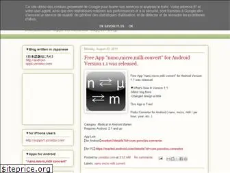 android-apps.yorodzu.com