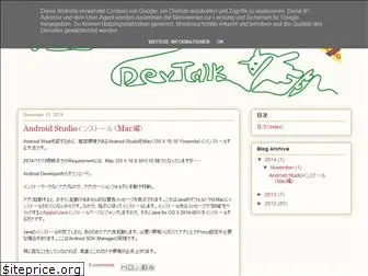 android-dev-talk.blogspot.com