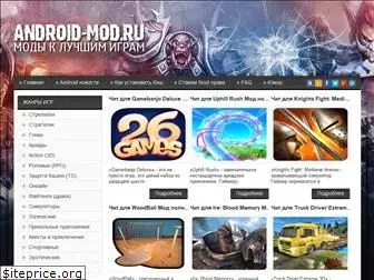 android-mod.ru