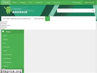 android-pc-games.ru