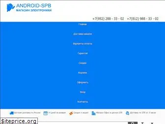 android-spb.com