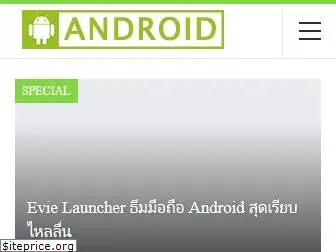 android.maahalai.com