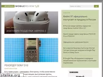 android.mobile-review.com