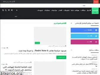 android4arabia.com