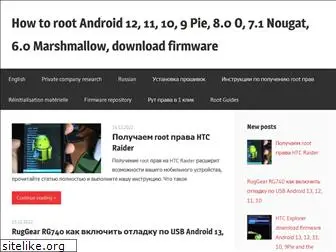 android8firmware.pro