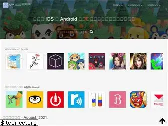 androidapp.jp.net