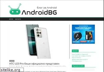 androidbg.com