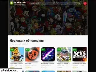 androidies.ru