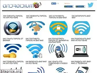 androidium.ru