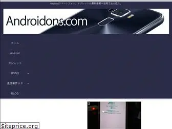 androidons.com