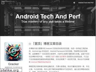 androidperformance.com