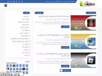 androidprolist.com
