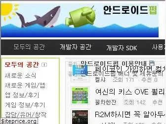 androidpub.com