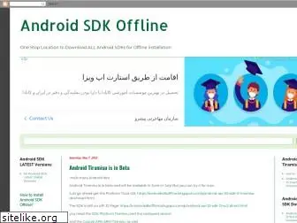 androidsdkoffline.blogspot.com