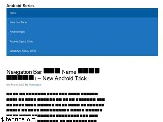 androidseries.in