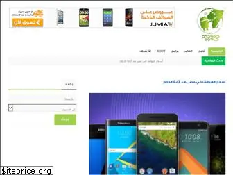 androidworld9.com