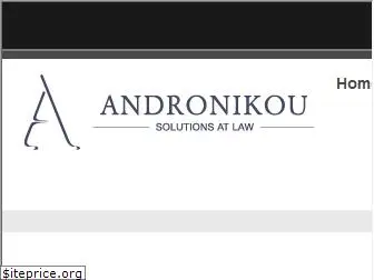 andronikou.com.cy