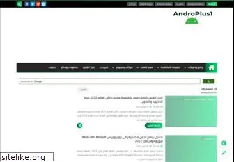 androplus1.com