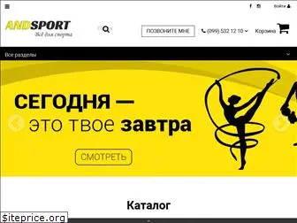 andsport.com.ua