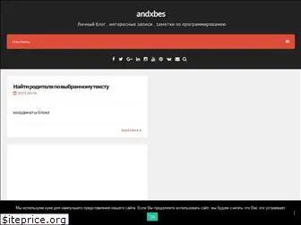 andxbes.ru