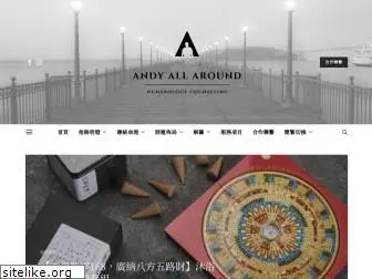 andyallaround.com