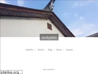 andyteki.com