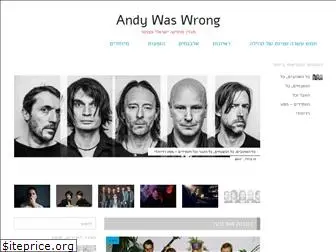 andywaswrong.com