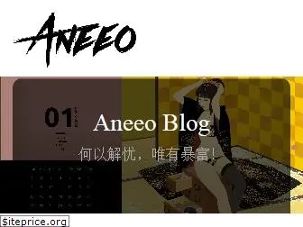 aneeo.com