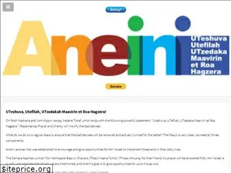 aneini.org