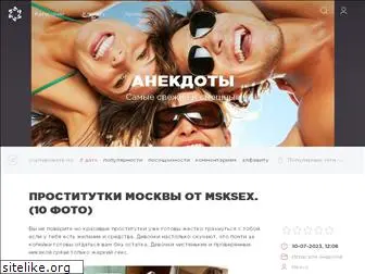 anekdotes.ru