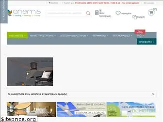 anemis.co