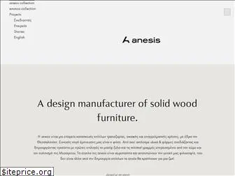 anesis.com.gr