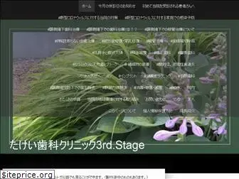 www.anest.or.jp